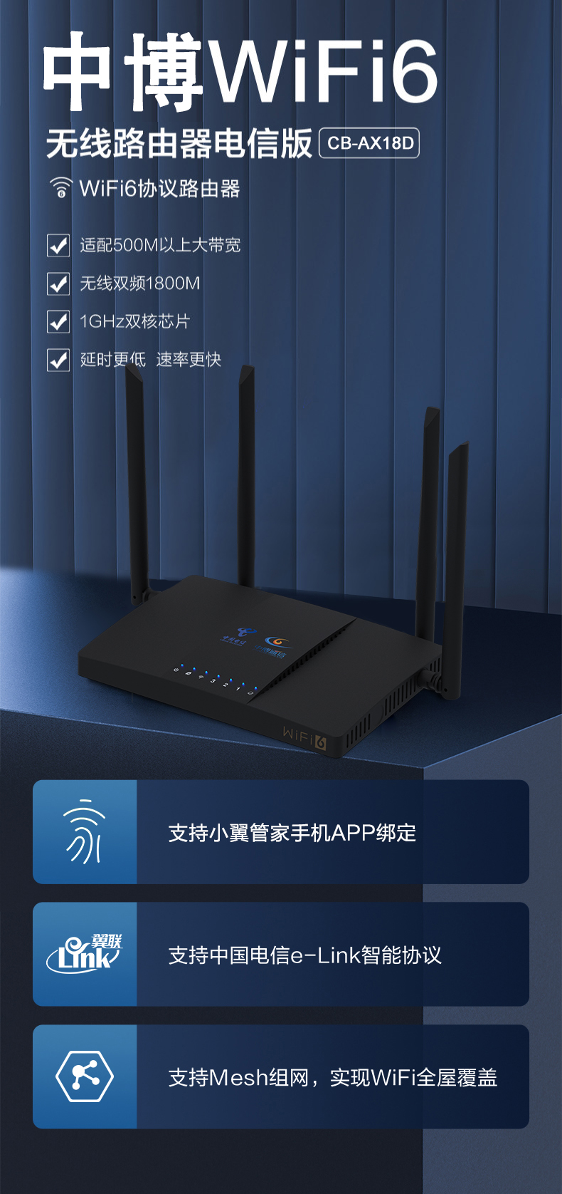 CB-AX18D产品介绍.jpg