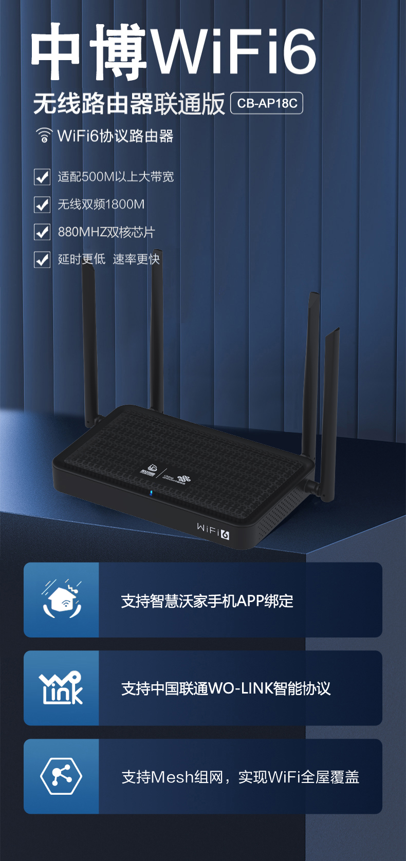 CB-AX18D产品介绍.jpg