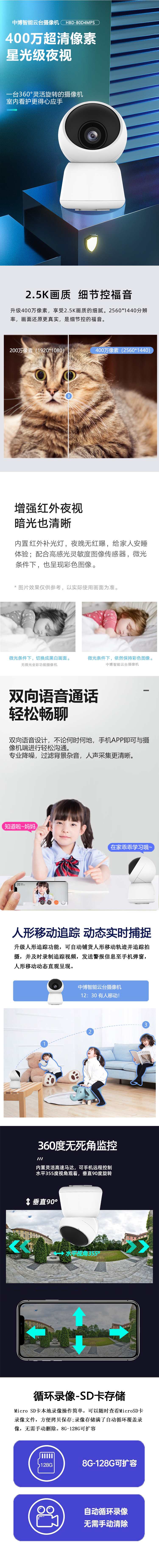HBD-ER200GA规格参数.jpg